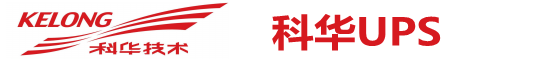 南宫体育appUPS电源-南宫体育app电源销售公司