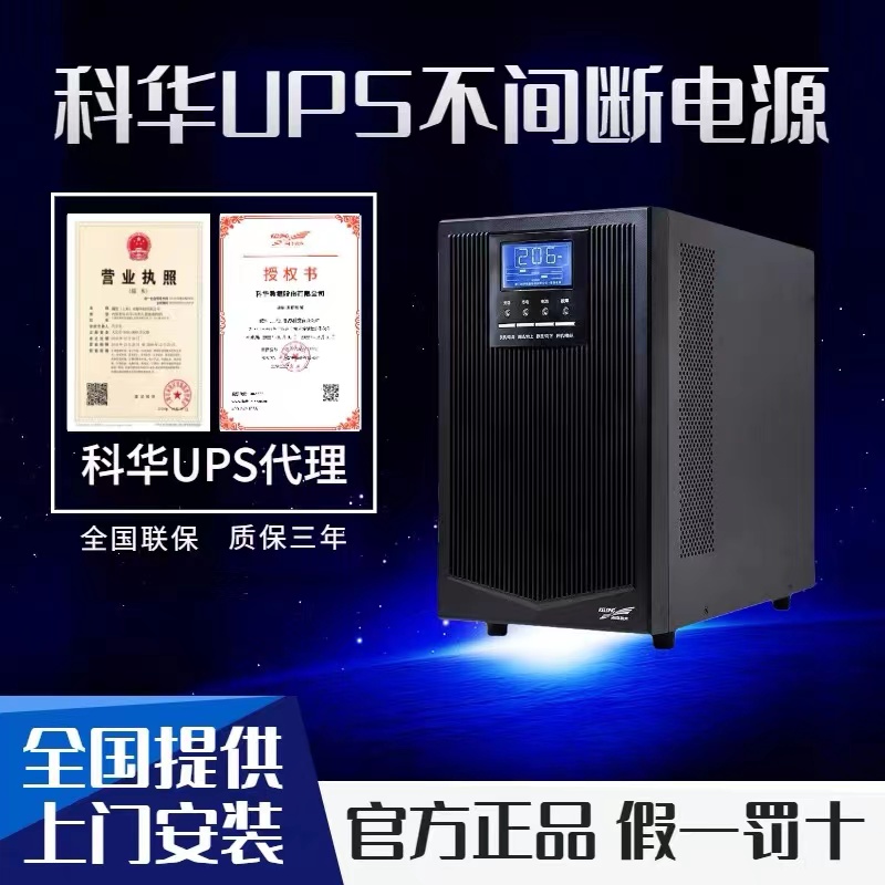 南宫体育appups电源怎么验证真假